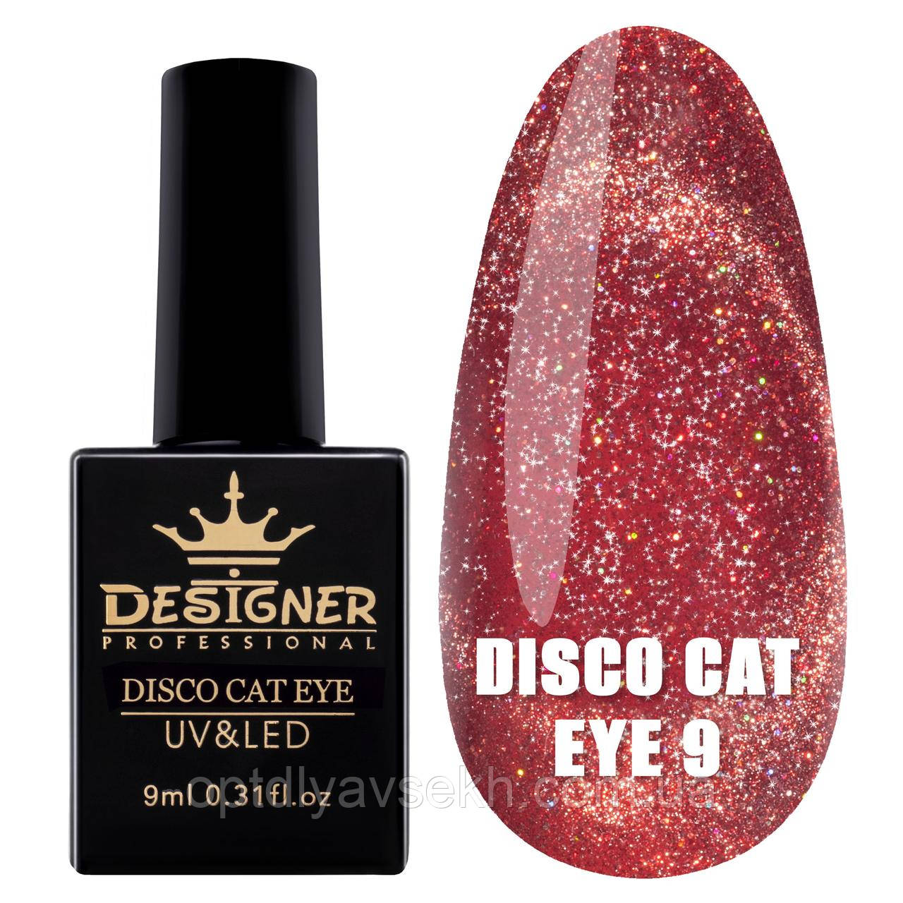 Світловідбивний гель-лак Котяче око Disco cat eye Дизайнер Професіонал, 9 мл. Червоний №9