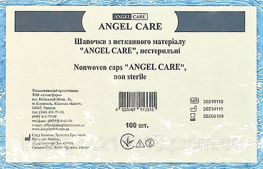 Шапочка-одуванчик медицинская одноразовая нестерильная голубая ANGEL CARE - фото 3 - id-p732199217