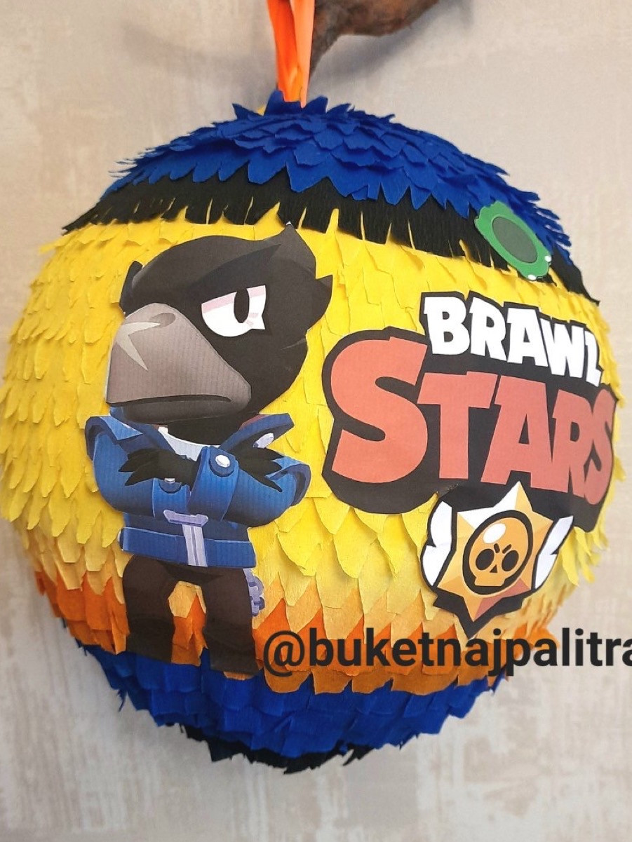 Піньята BrawlStar 48 см.