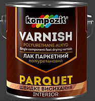 Лак паркетный полиуретановый Kompozit® глянцевый 2,5л