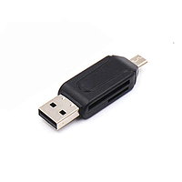 Card Reader OTG mini (SD+miniSD+TF) Black (Черный)