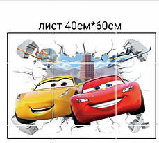 Вінілові наклейки на стіну, шафи, вікна, мультфільм Тачки Cars (лист 40*60 см), фото 3