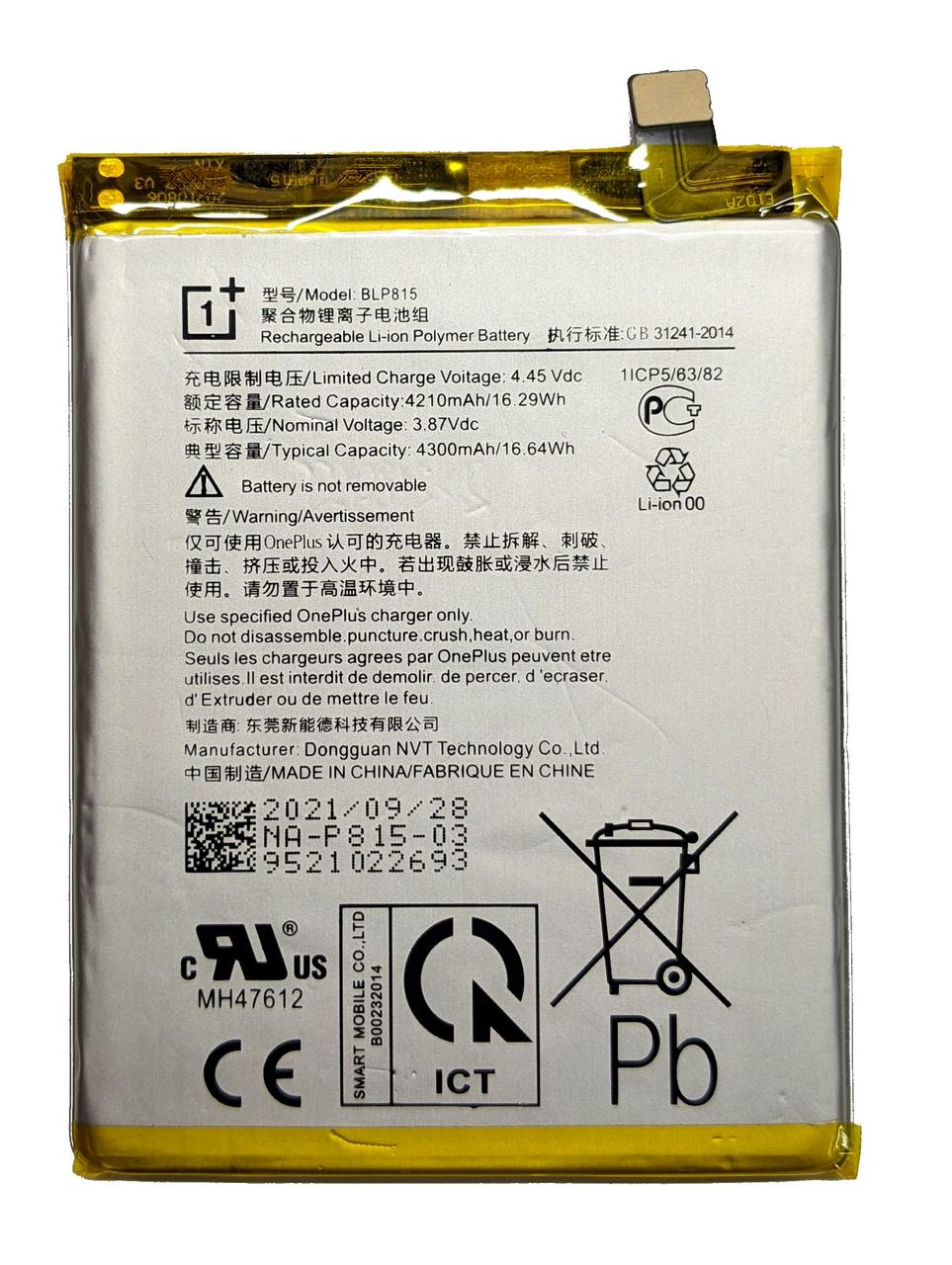 Акумулятор OnePlus Nord N10 5G BLP815
