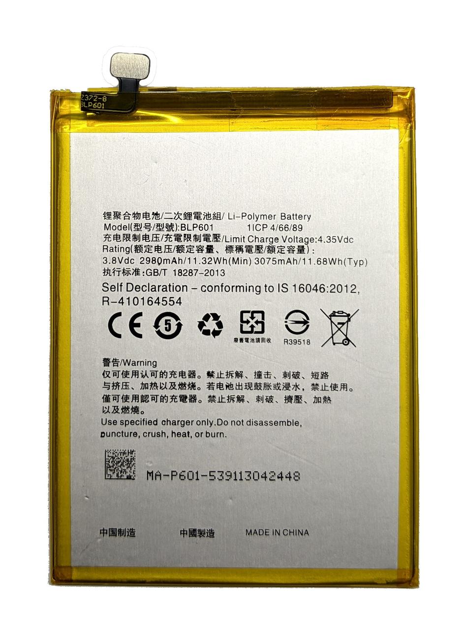 Аккумулятор OPPO A53 / A59 / A59S / F1s BLP601