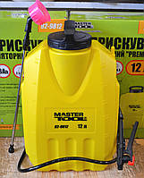 Обприскувач акумуляторний 12л Masrtertoo 92-9812