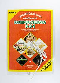 Універсальний килимок з підігрівом для тварин, 3 в 1, в ламінаті, легко миється, Тріо 01501 (ST) - MegaLavka