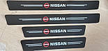 Захисна плівка на пороги авто з логотипом Nissan всі моделі та інші марки автомобілів style1, фото 2