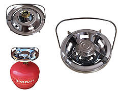 Тарілка для газового балона 16 см, пальник для газових балонів, конфорка на газовий балон