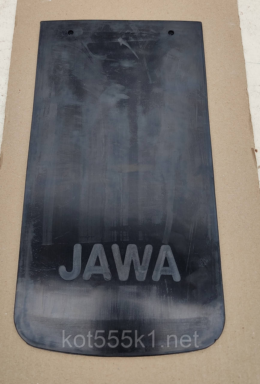 Брызговик Ява 638/640 ( резина)