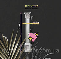 Гипсовая Пилястра/Плоская Колонна