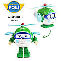 Набір з 4 трансформерів Robocar Poli 83608 Полі, Ембер, Рой, Вертолітик Хелі, фото 4