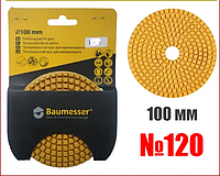 Шлифовальный круг "Черепашка" 100x3x15 №120 Baumesser Standard 999 3735 8005