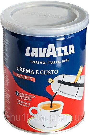 Молотый кофе Lavazza Crema e Gusto ж/б 250г, 12 шт/ящ, цена 115 грн ...