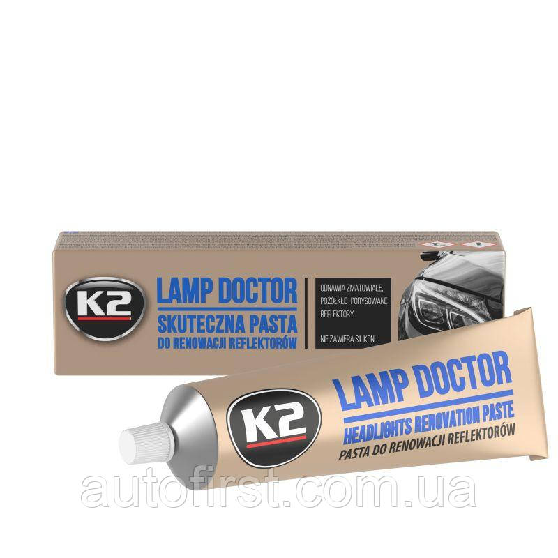 K2 LAMP DOCTOR 60g Паста для ремонту фар