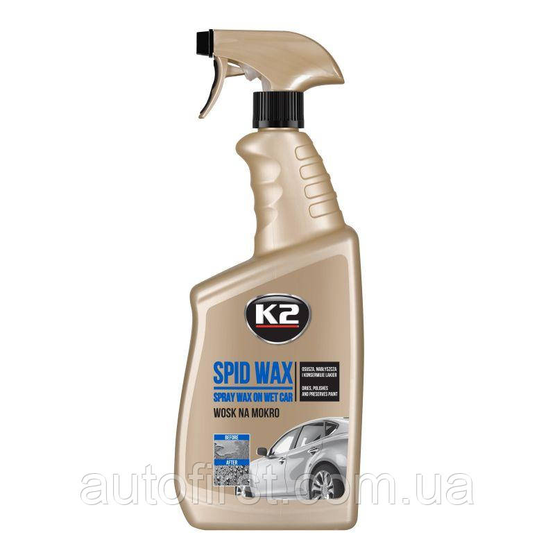 K2 Spid Wax – Рідкий віск для автомобіля, 750 мл
