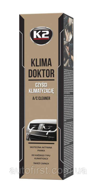 K2 KLIMA DOCTOR 500ml Очищувач автокондиціонерів