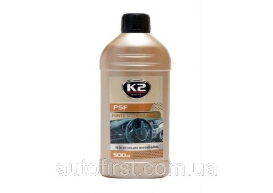 K2 PSF 500ml Жидкість для гідропідсилювача руля