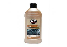 K2 PSF 500ml Жидкість для гідропідсилювача руля