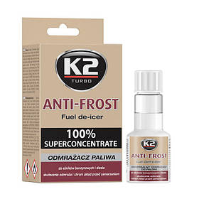 K2 TURBO ANTI FROST 50ml Середовище для видалення води з палива