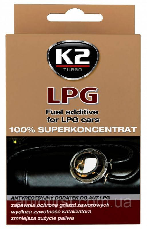 K2 LPG 50, 50ml Присадка до паливного захисту двигун з живил. на стиснений газі.
