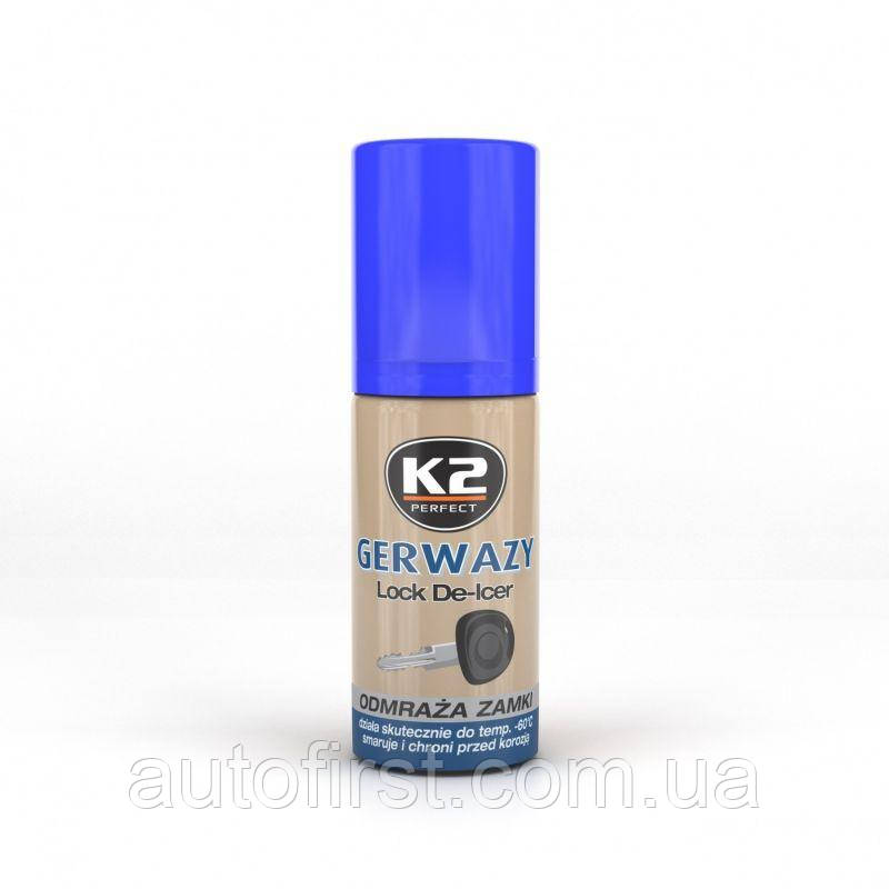 K2 GERWAZY 50ml Розморожувач замків (аерозоль)