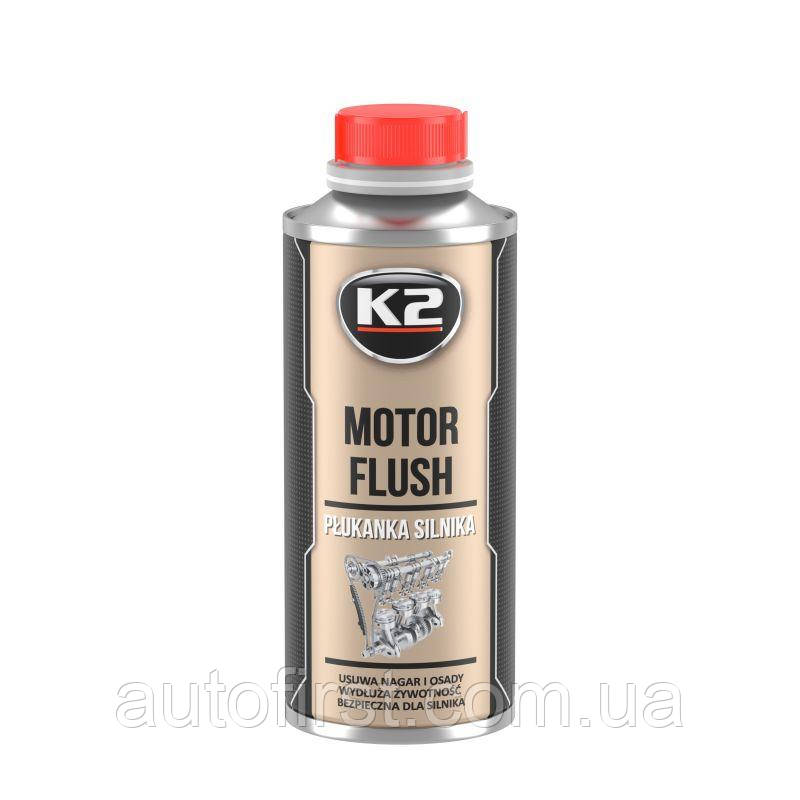 K2 MOTOR FLUSH 250ml Промивання мастильної системи