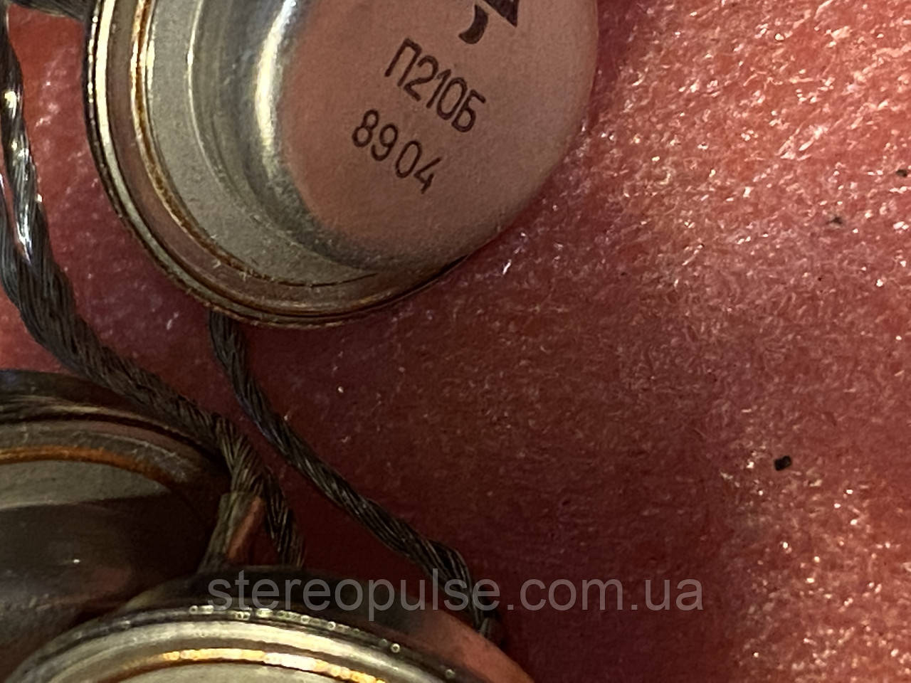 Транзистор П210Б Ge pnp 50В 12А, цена 25 грн - Prom.ua (ID#1676506870)