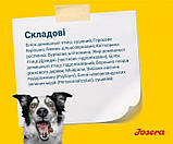 Корм Josera Light & Vital сухий для собак із зайвою вагою 0.9 кг, фото 4