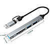 HUB Type-C USB A/ USB3.0/ 3×USB + SD microSD, фото 3