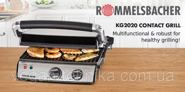 Контактний електричний гриль Rommelsbacher Contact Grill KG 2020