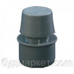Клапан повітряний для каналізації 50