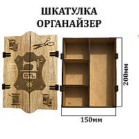 Шкатулка - органайзер для швейных мелочей 200х150х70мм, ХДФ,Zirozok, ШО-200x150x70, 55108