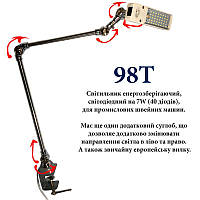 Светильник для швейной машины 98T (7W), LED-40, 220V, 50Hz, 6400K, ДШ-2м, ПШМ,Zhonghaitong, 98T-7W, 55544