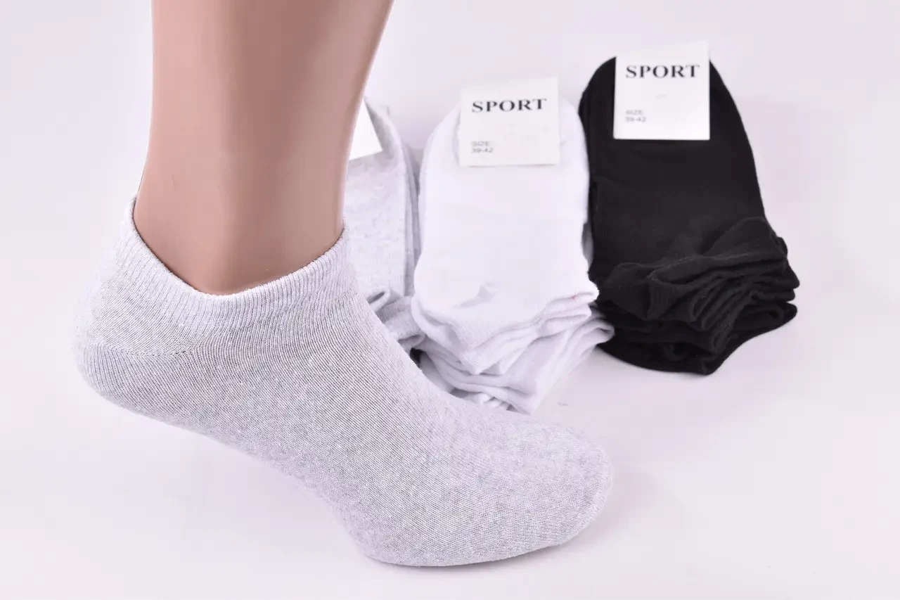 Шкарпетки Чоловічі занижені "COTTON" 25-27 | 12 пар