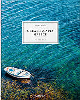 Ангелика Ташен (Angelika Taschen) Great Escapes Greece. The Hotel Book