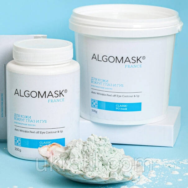 Маска для шкіри навколо очей і губ Anti-Wrinkle Peel off Eye Contour & lip, Algomask, фото 1