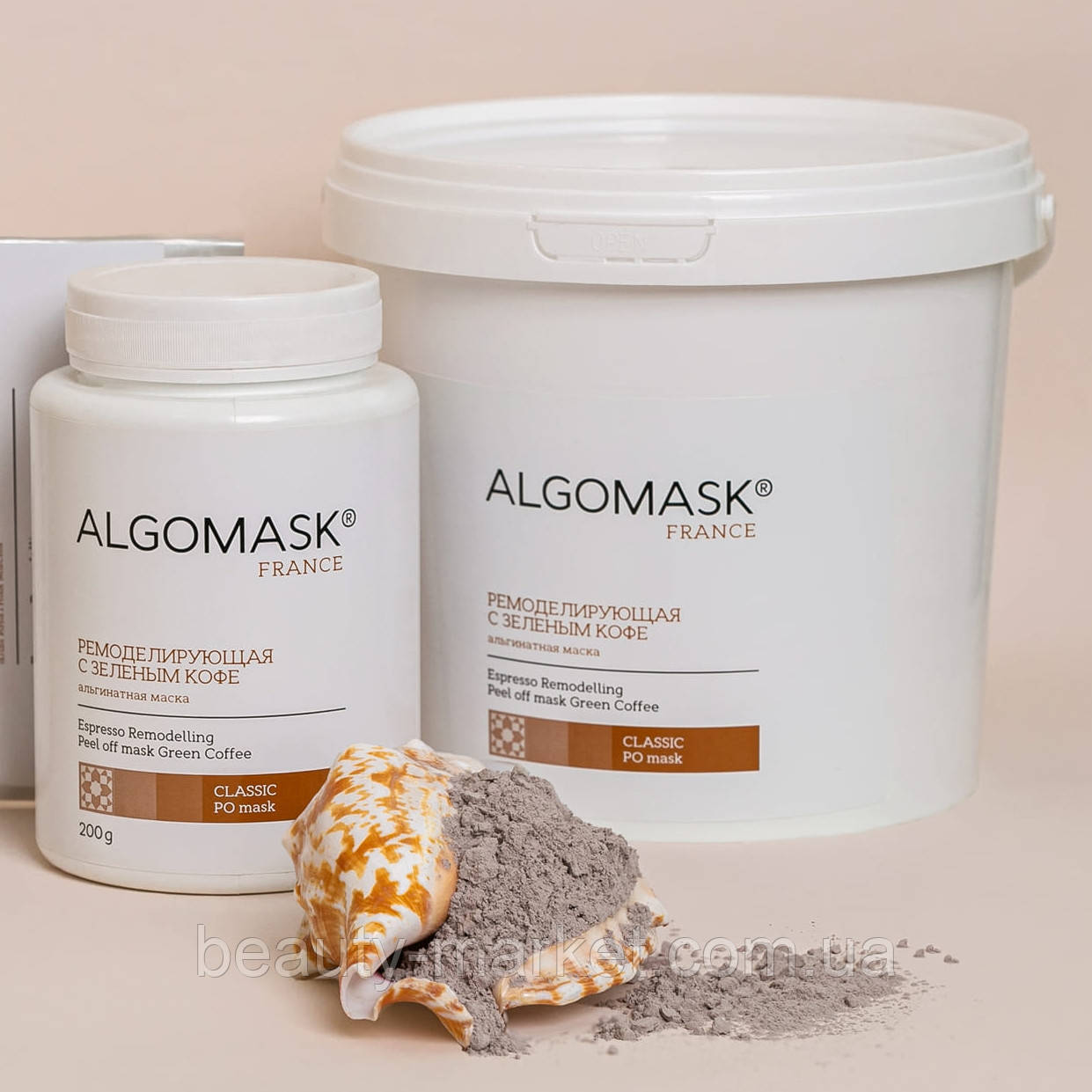 Альгінатна маска із Зеленою Кавою Espresso Remodeling Peel off mask Green Coffee, Algomask, фото 1