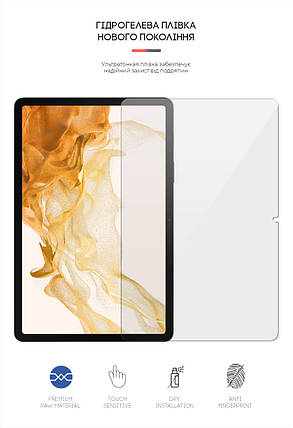 Гідрогелева плівка ArmorStandart для Samsung Tab S8 (ARM61446) прозора, фото 2