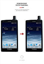 Гідрогелева плівка ArmorStandart для Thuraya X5 Touch (ARM62560) прозора, фото 3