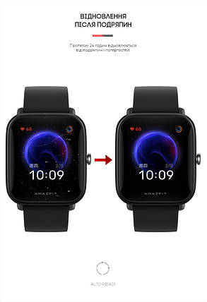 Гідрогелева плівка ArmorStandart для Xiaomi Amazfit Bip U 8 шт. (ARM62313) Transparent, фото 3