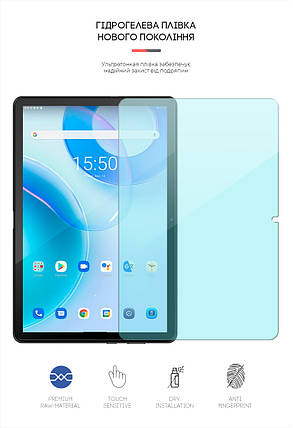 Гідрогелева плівка ArmorStandart Anti-Blue для Blackview Tab 10 Pro (ARM63233) прозора, фото 2
