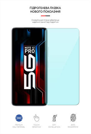 Гідрогелева плівка ArmorStandart Anti-Blue для Infinix Note 12 Pro 5G (ARM63331) прозора, фото 2