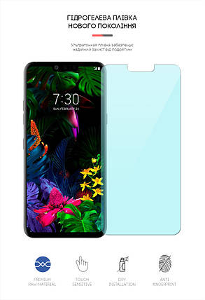 Гідрогелева плівка ArmorStandart Anti-Blue для LG G8 ThinQ (ARM63085) прозора, фото 2
