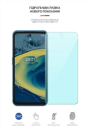 Гідрогелева плівка ArmorStandart Anti-Blue для Nokia XR20 (ARM62636) прозора, фото 2