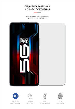 Гідрогелева плівка ArmorStandart Matte для Infinix Note 12 Pro 5G (ARM63333) прозора, фото 2
