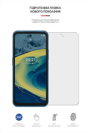 Гідрогелева плівка ArmorStandart Matte для Nokia XR20 (ARM62634) прозора, фото 2