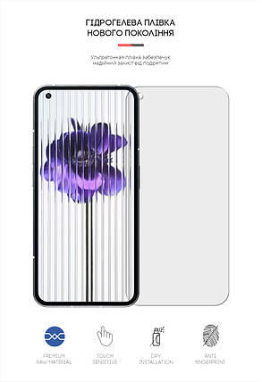Гідрогелева плівка ArmorStandart Matte для Nothing Phone (1) (ARM63311) прозора, фото 2