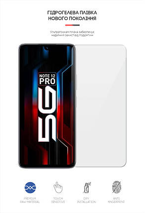 Гідрогелева плівка ArmorStandart для Infinix Note 12 Pro 5G (ARM63332) прозора, фото 2