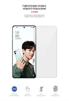 Гідрогелева плівка ArmorStandart для OPPO Reno8 Pro (ARM62685) прозора, фото 2