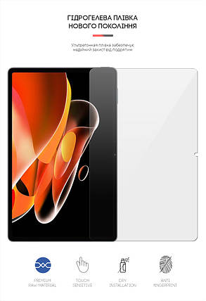 Гідрогелева плівка ArmorStandart для Realme Pad X (ARM61758) прозора, фото 2